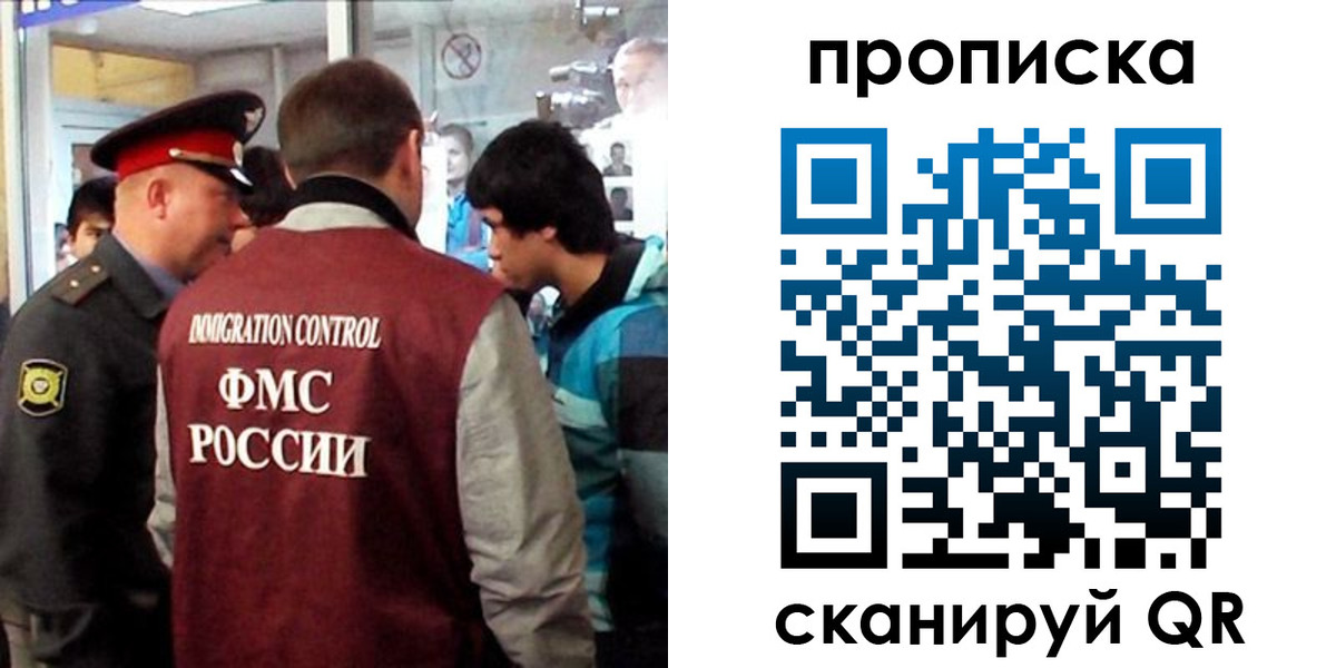 временная регистрация недорого в Касли