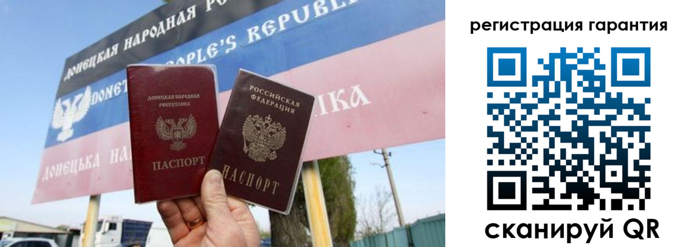 регистрация в Касли