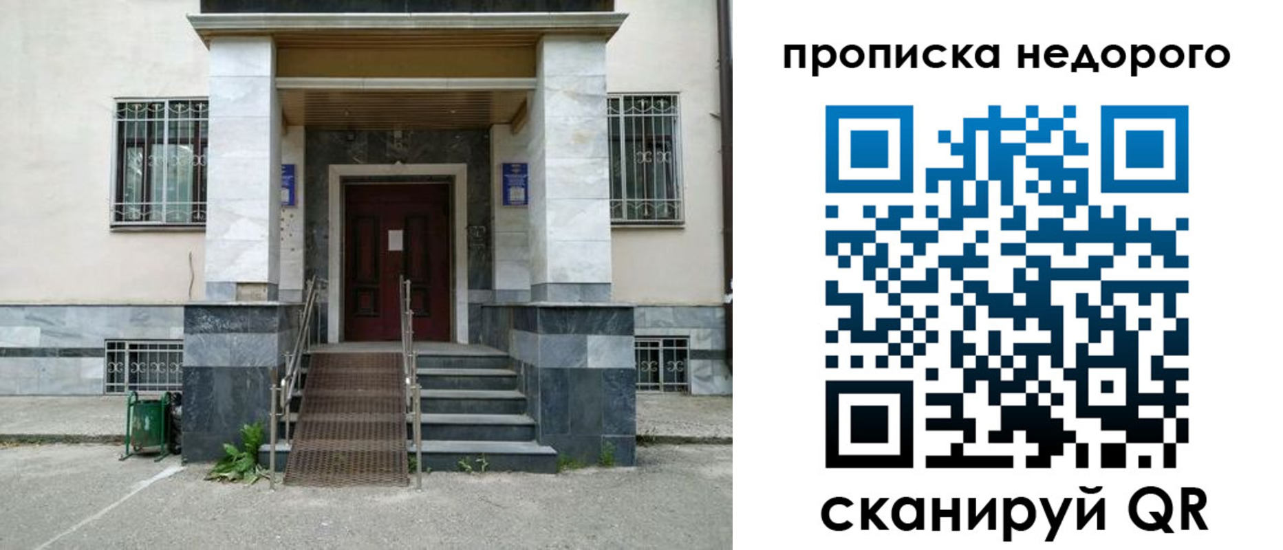 временная регистрация собственник в Касли