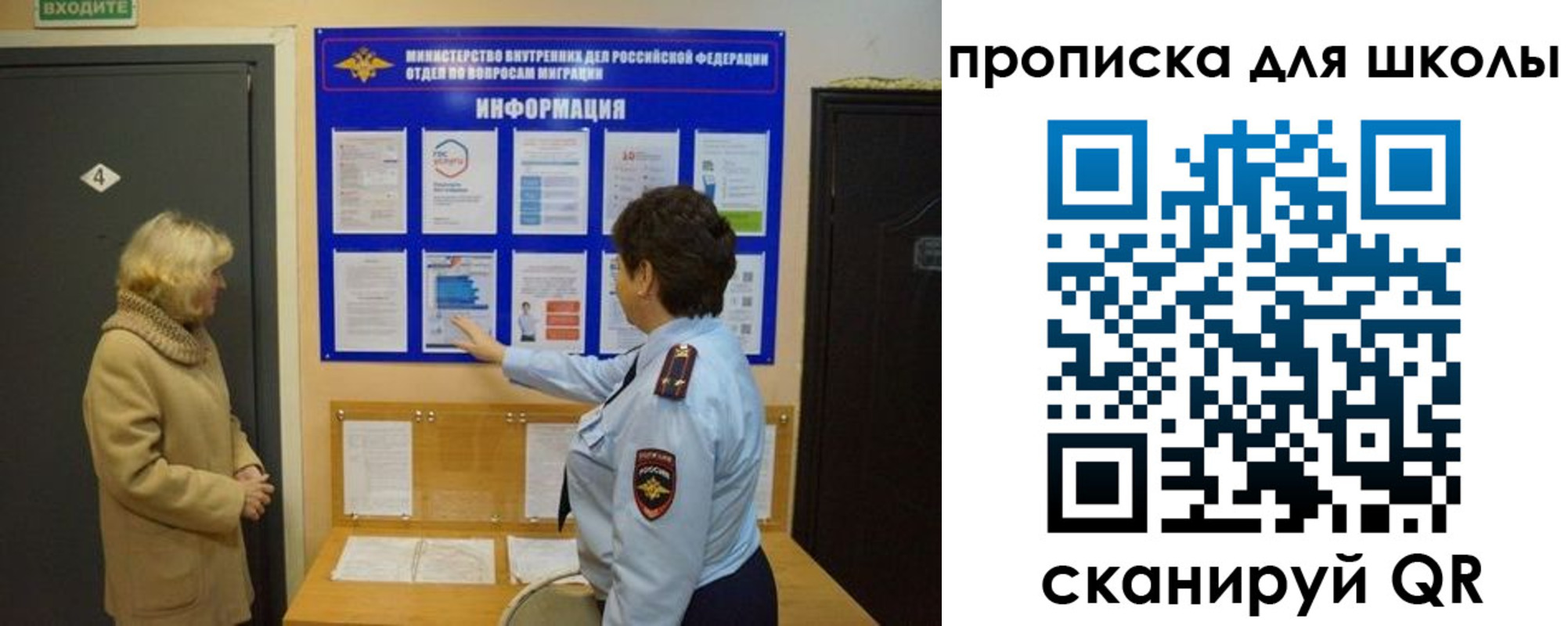 прописка паспорт в Касли