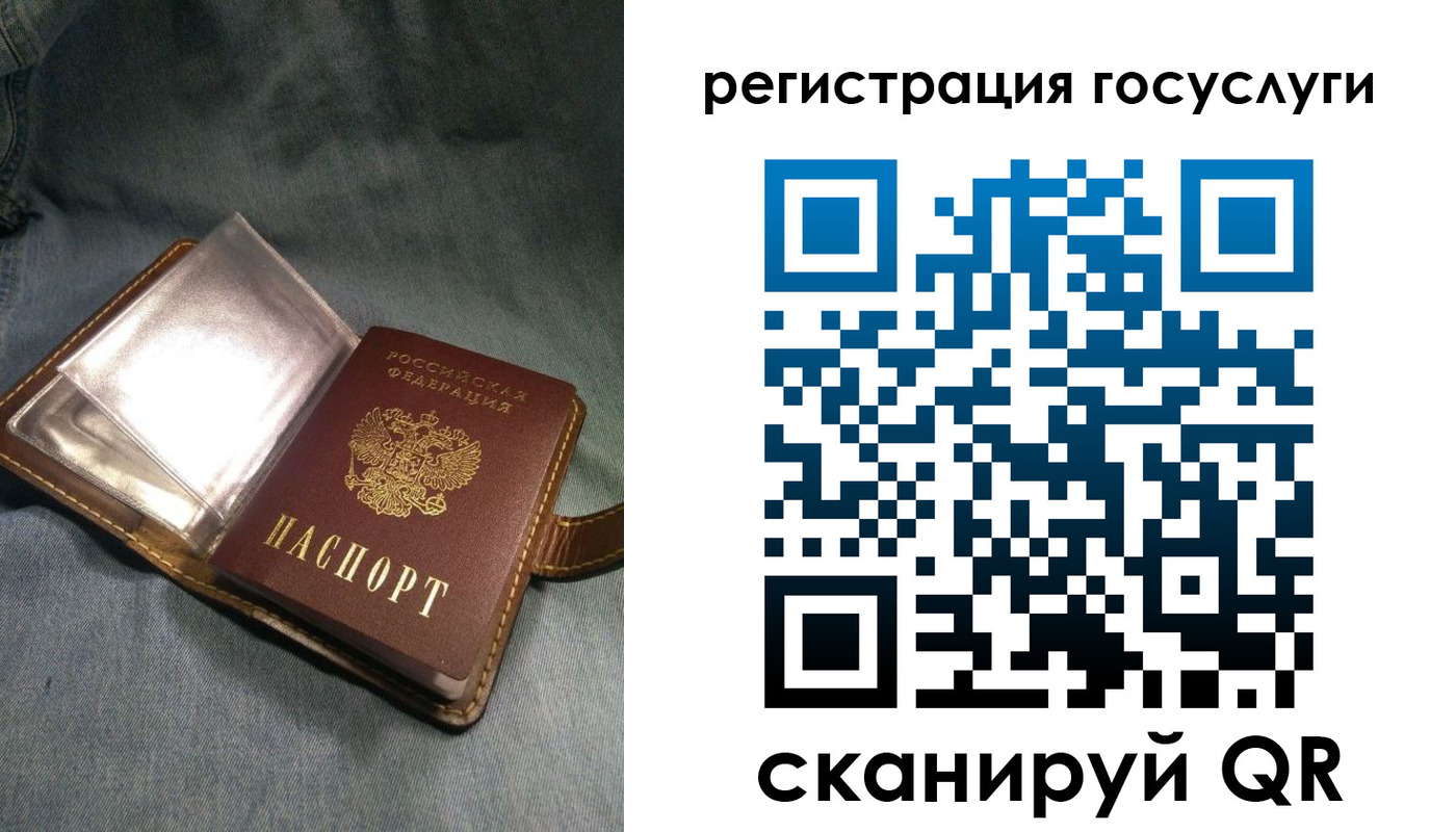 прописка для кредита в Касли