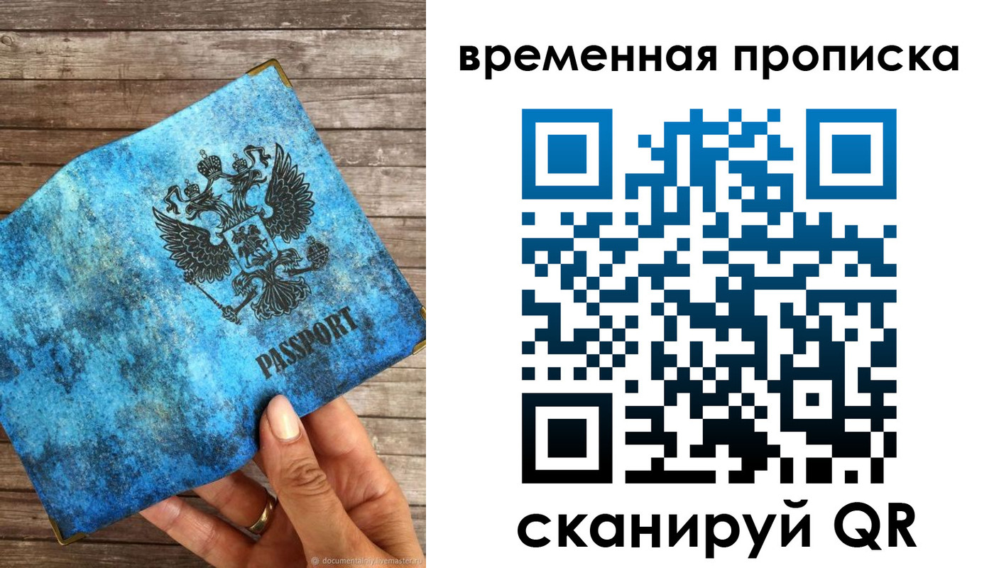 регистрация для школы в Касли