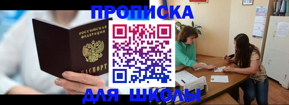 прописка иностранных граждан в Касли