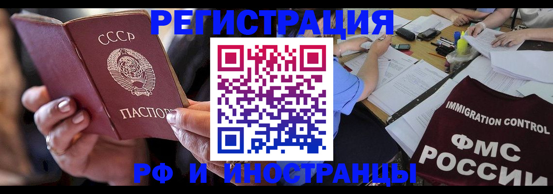 регистрация в Касли